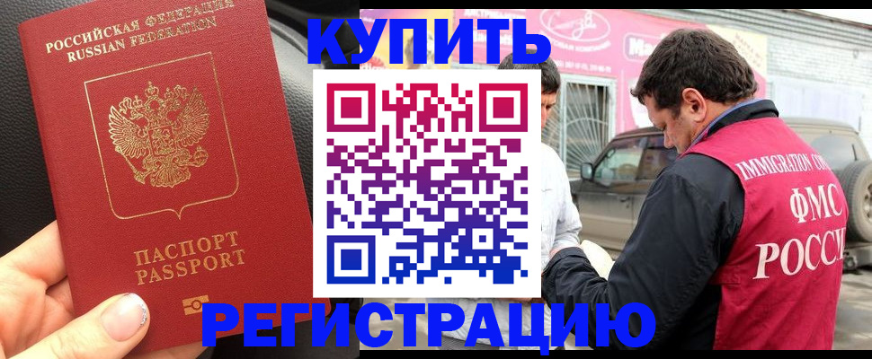 форма 3 в Петропавловске-Камчатском